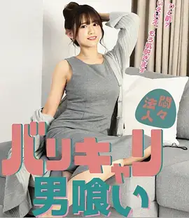 长夜列车 第一季