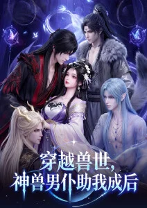 深海放映机