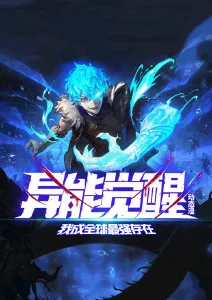 失眠星球