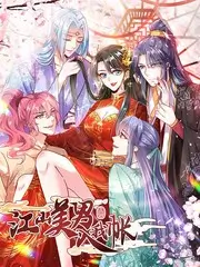 深夜观影团